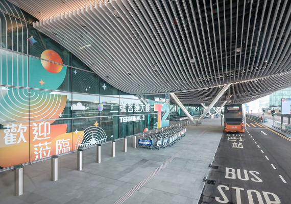 Hong Kong International Airport Terminal 2 Expansion Work